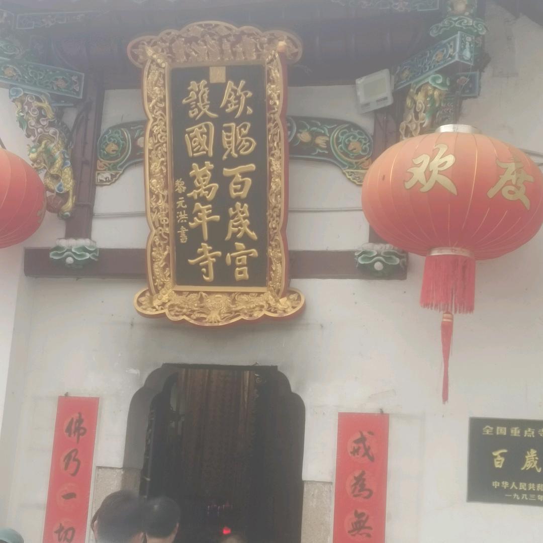 人生海海