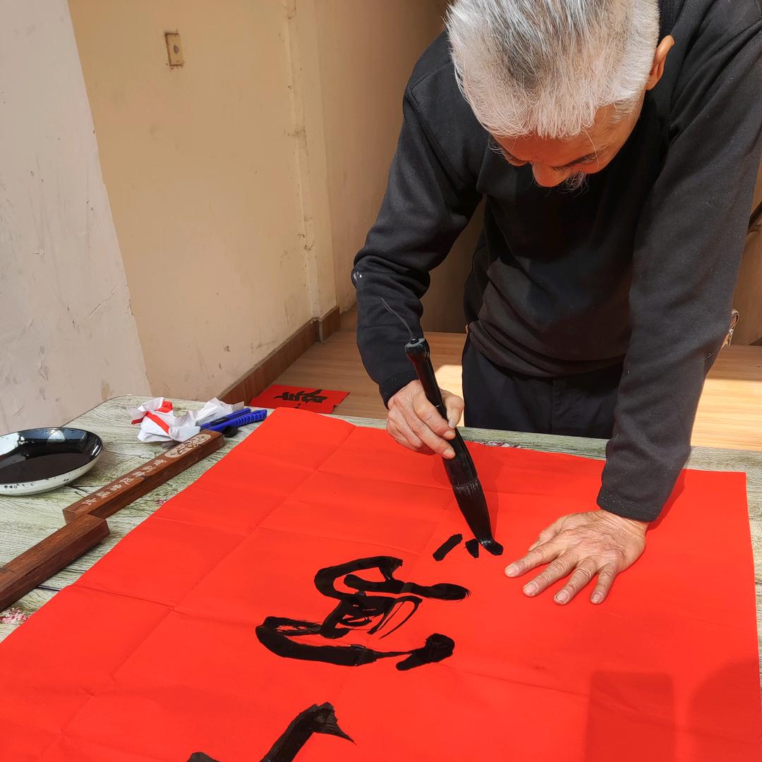 复兴书法