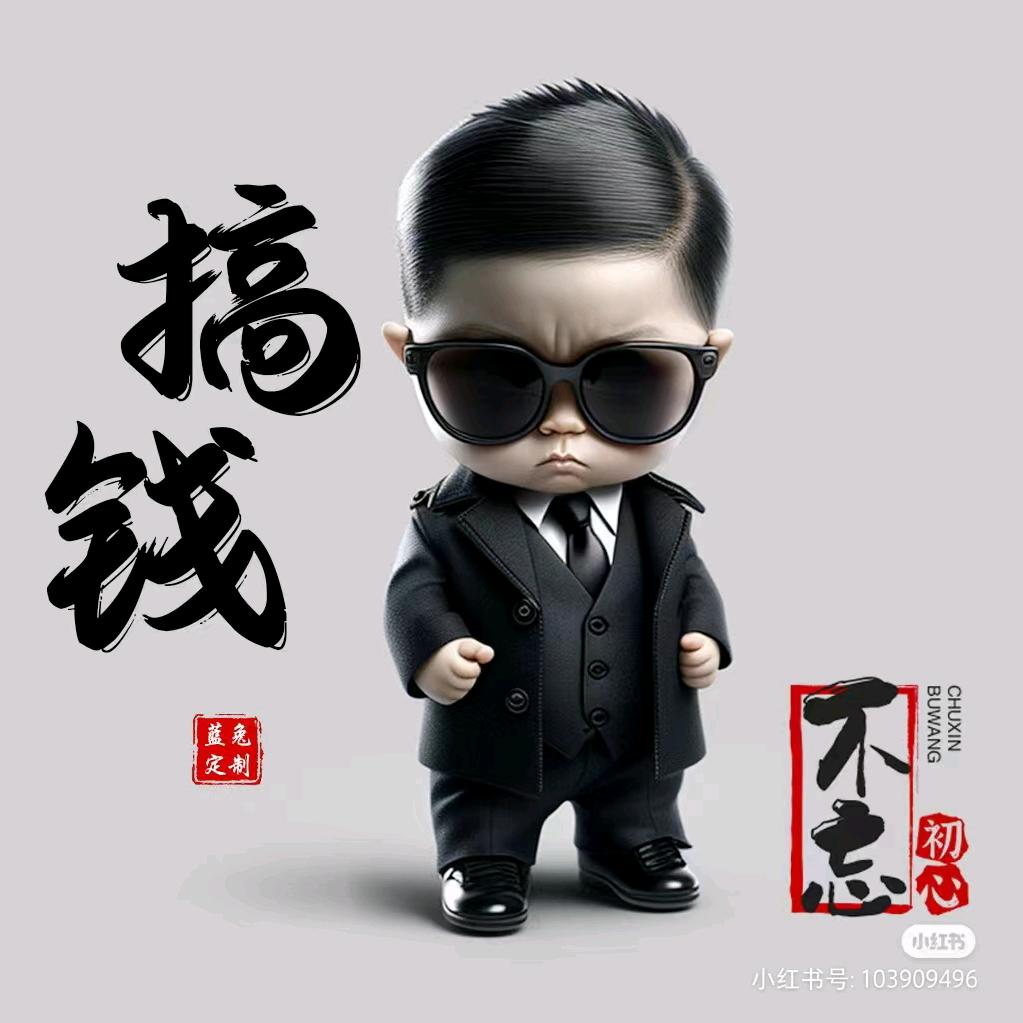 大哈
