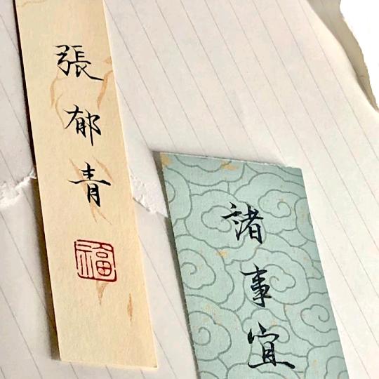 岸芷汀兰，郁郁青青