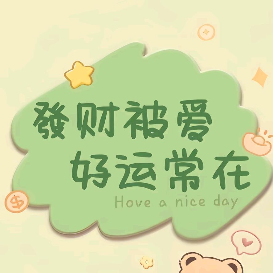 美美（橱窗有好物）