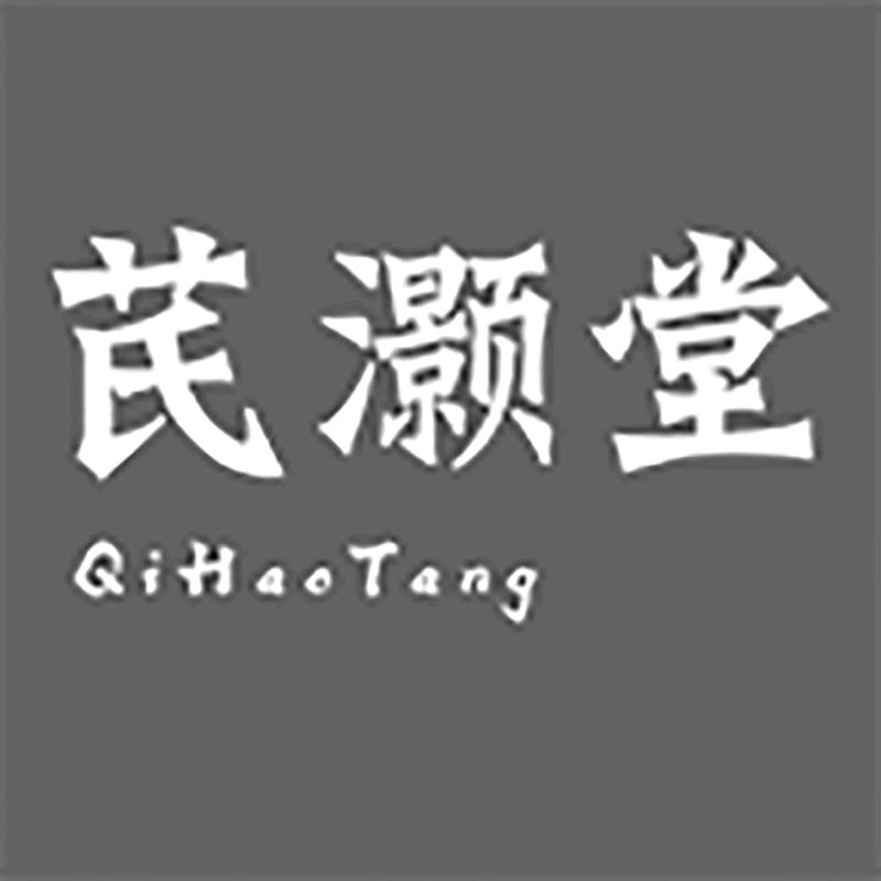 芪灏堂正芪堂滋补专卖店