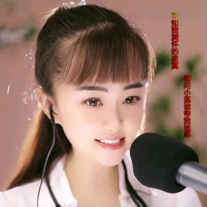 灵妹妹🎤