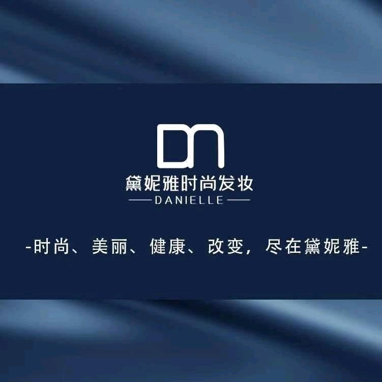 黛妮雅假发(枫桥店)