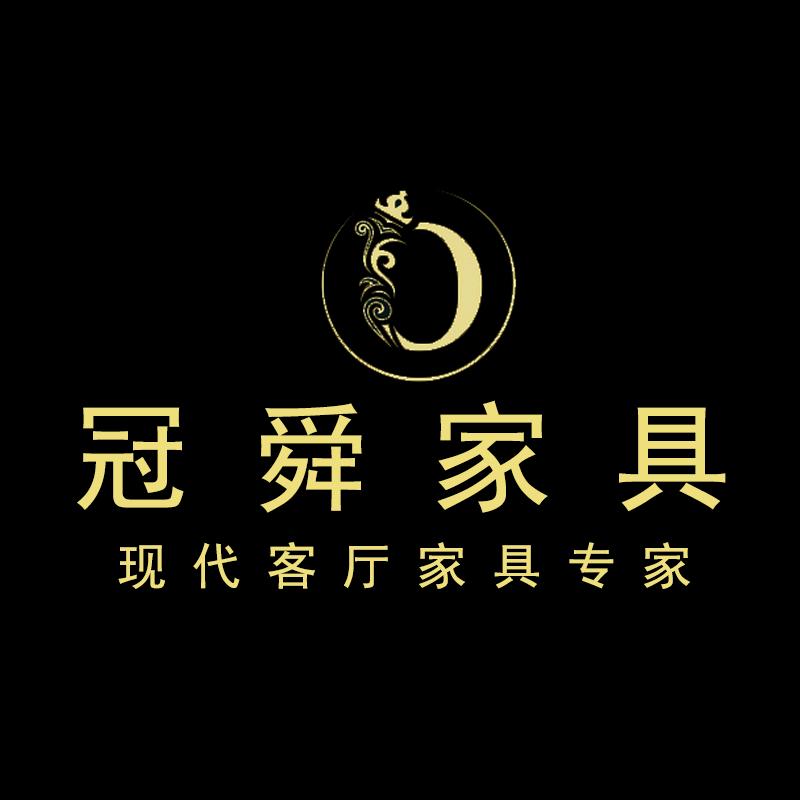 冠舜家具