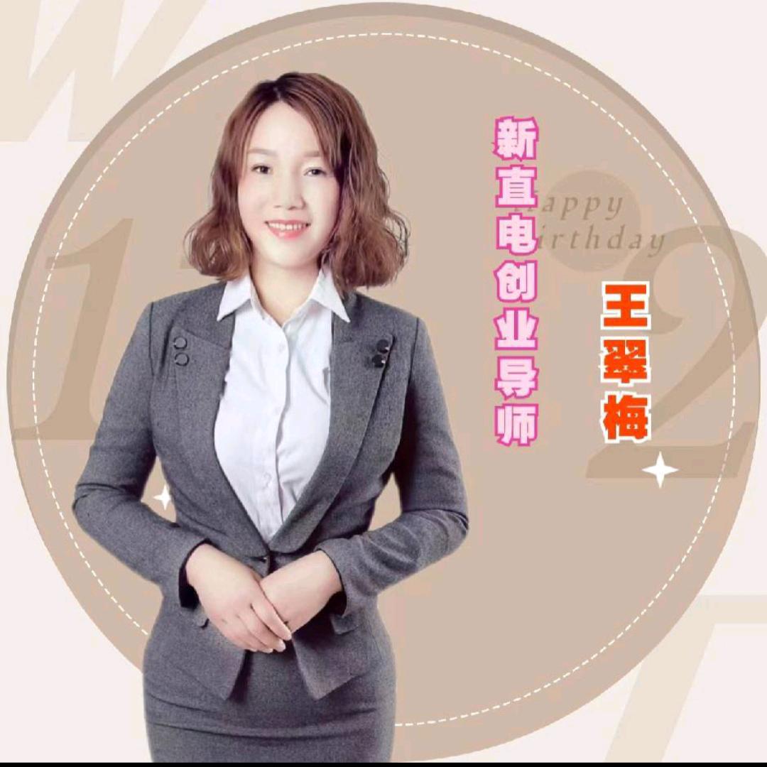 大唐彩妆屋