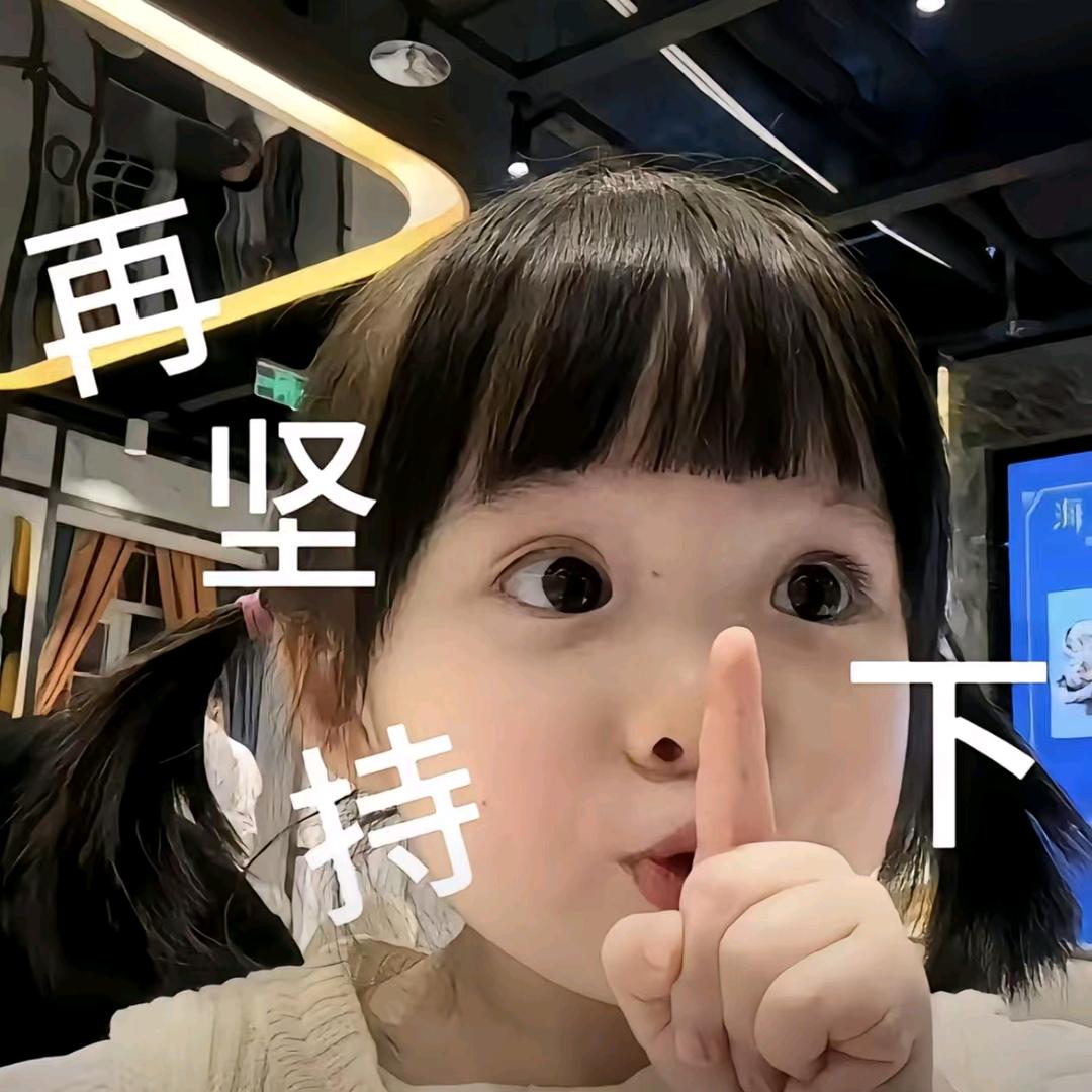 感情廢物
