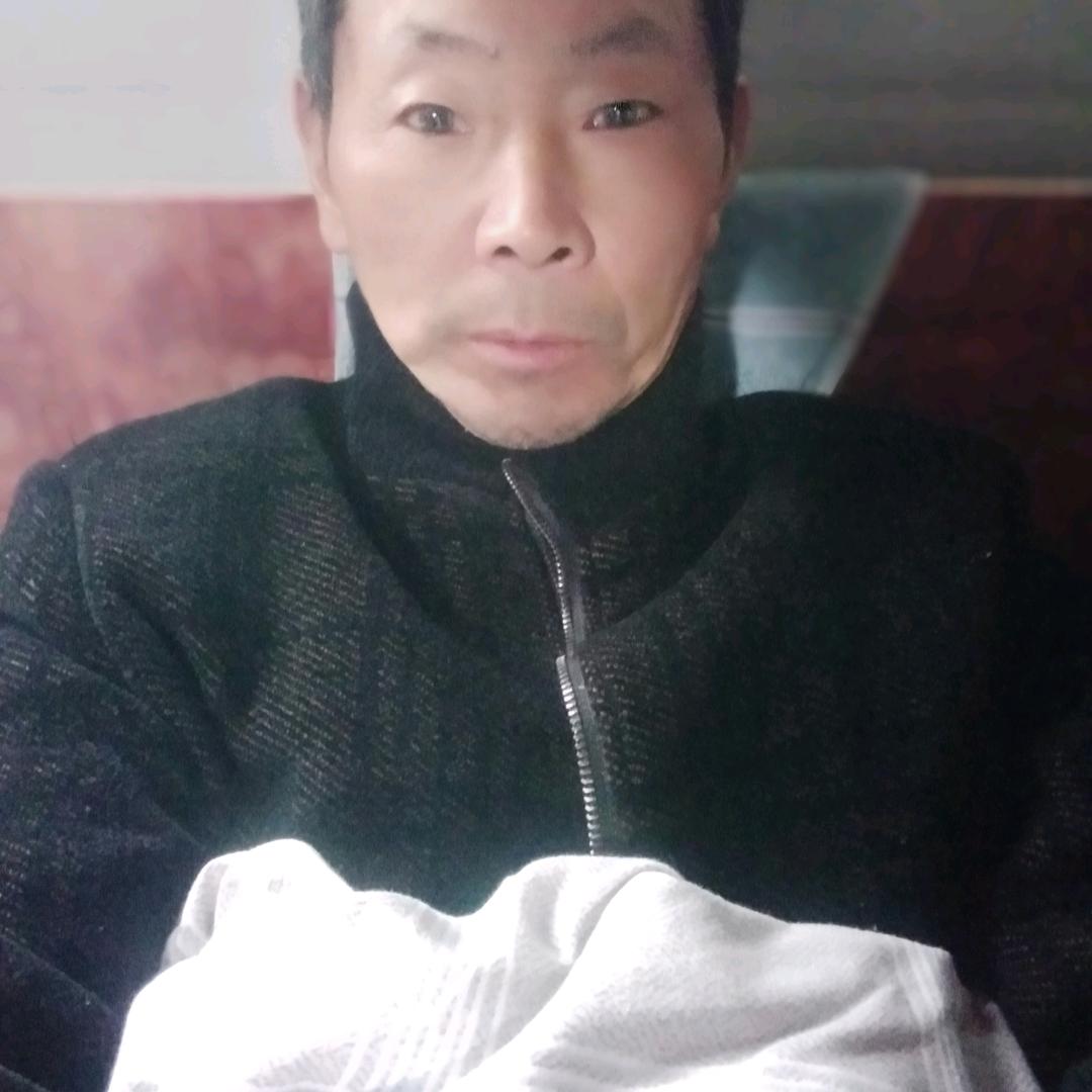 和睦一家