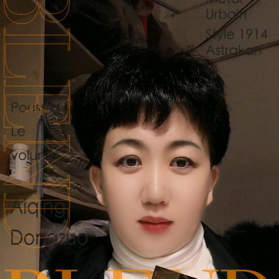 丹飞禹