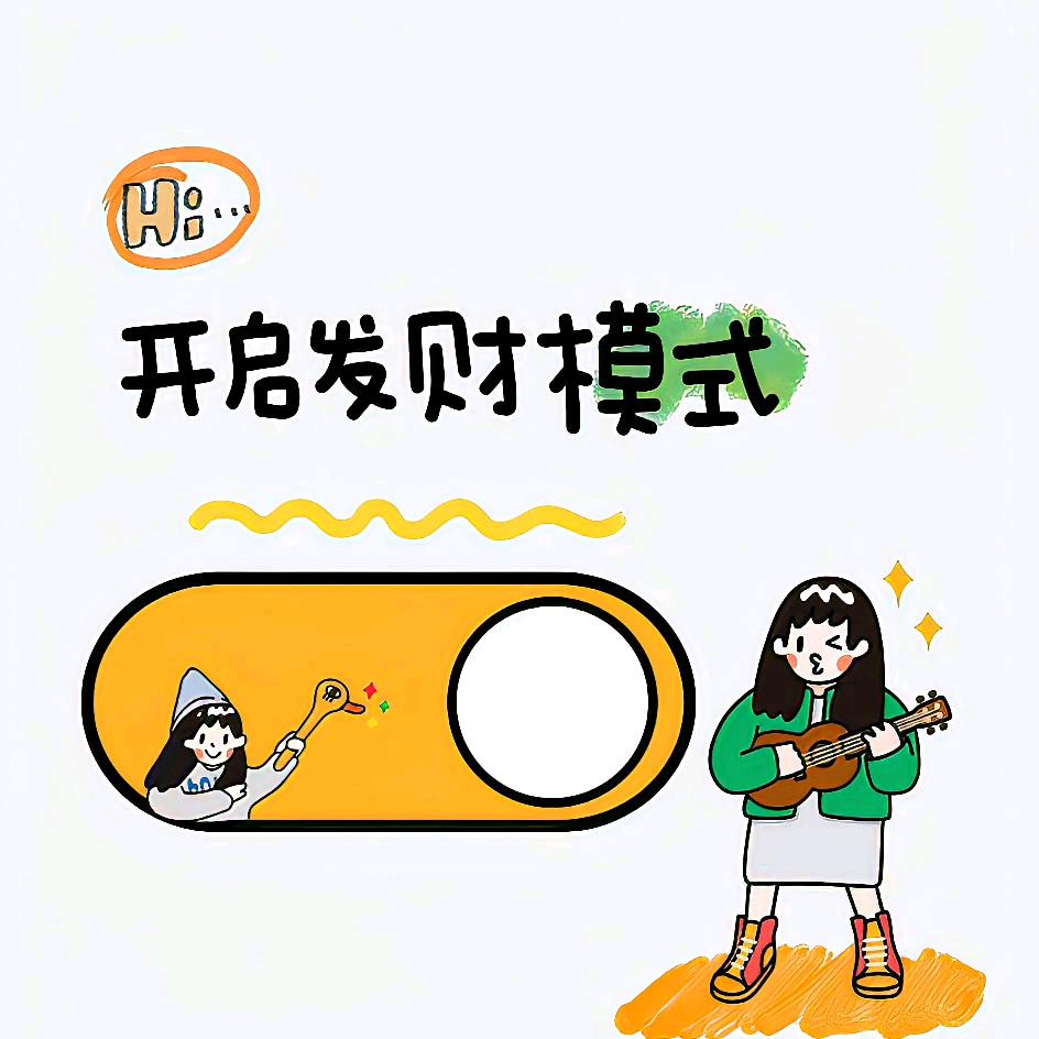 不⁴小哭包（◍•ᴗ•◍）