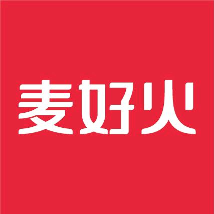 麦好火卖好货