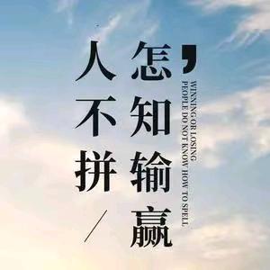 认知 信息 执行