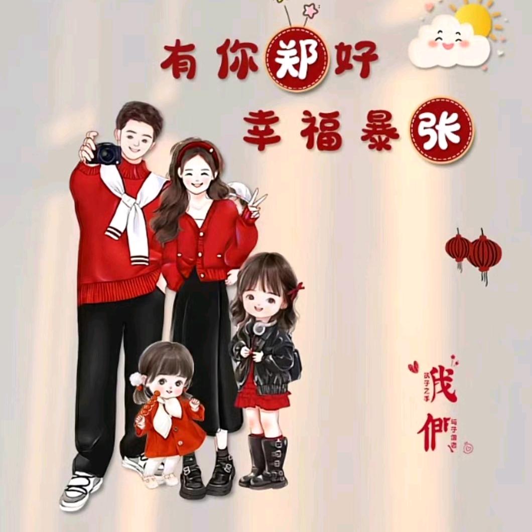 四万公里的约定🇨🇳