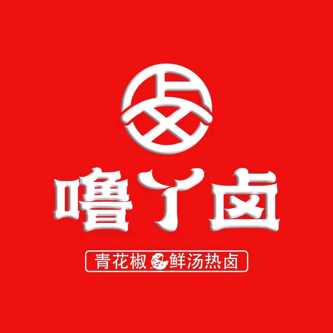 噜丫卤福利直播间