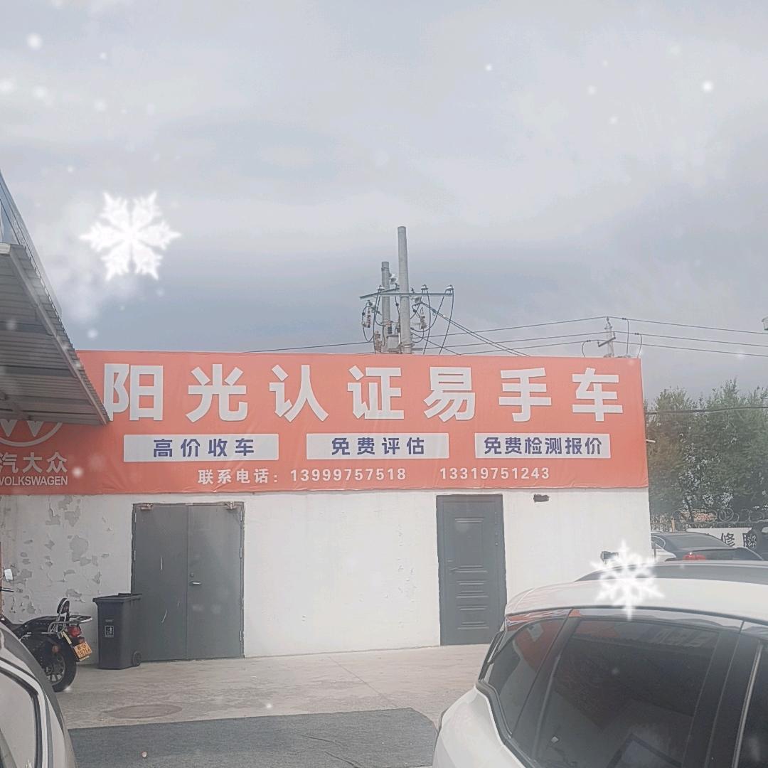 透彻