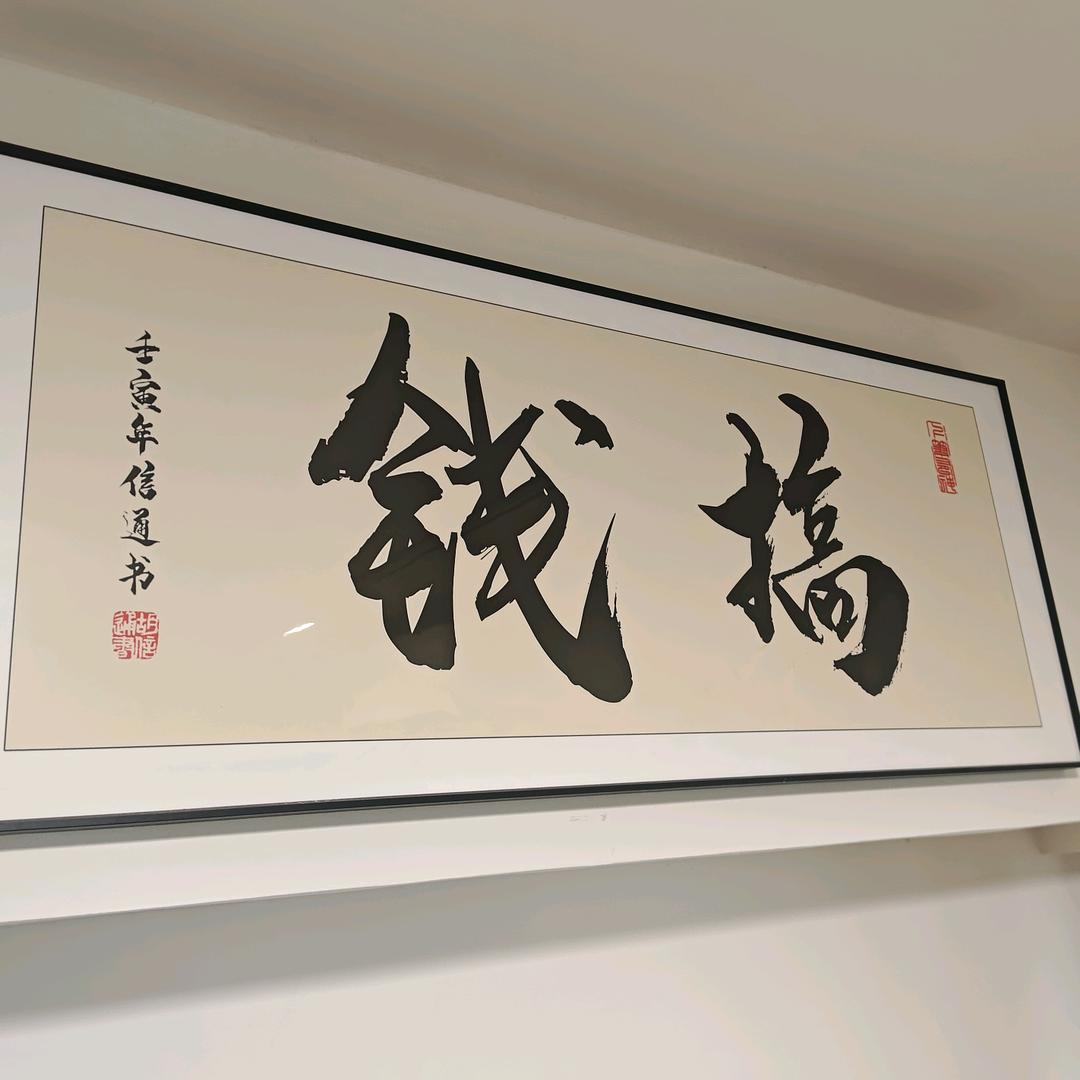 X哥聊电商