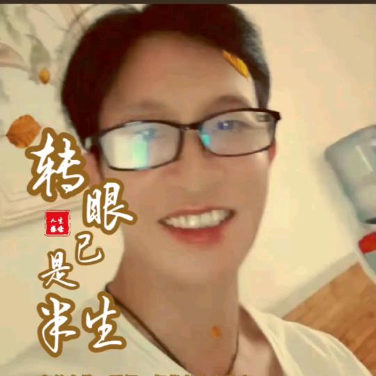 风筝💫欢欢的大佬