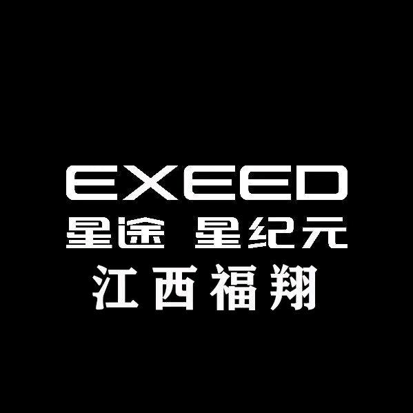 江西福翔星途售后