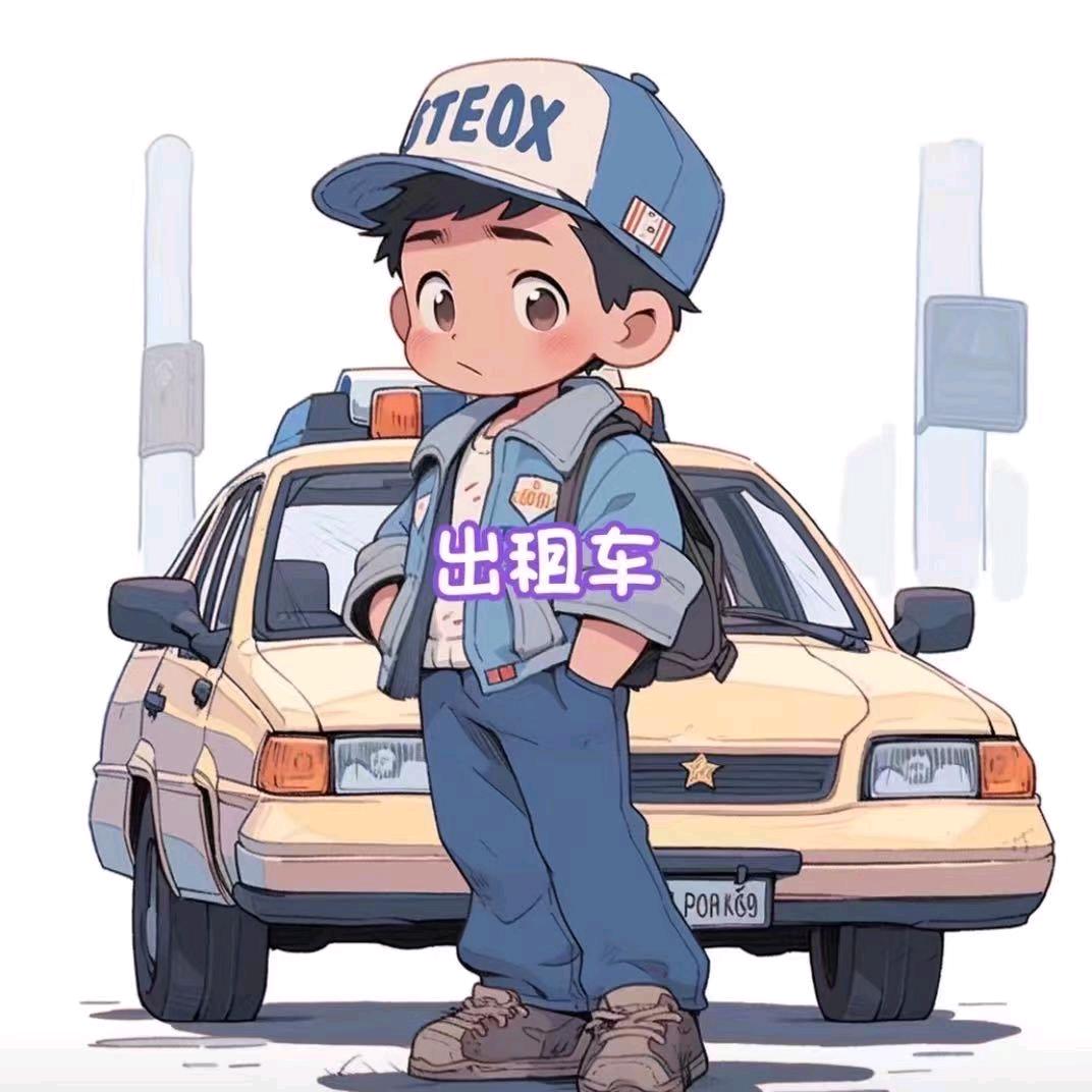 努力做好自己