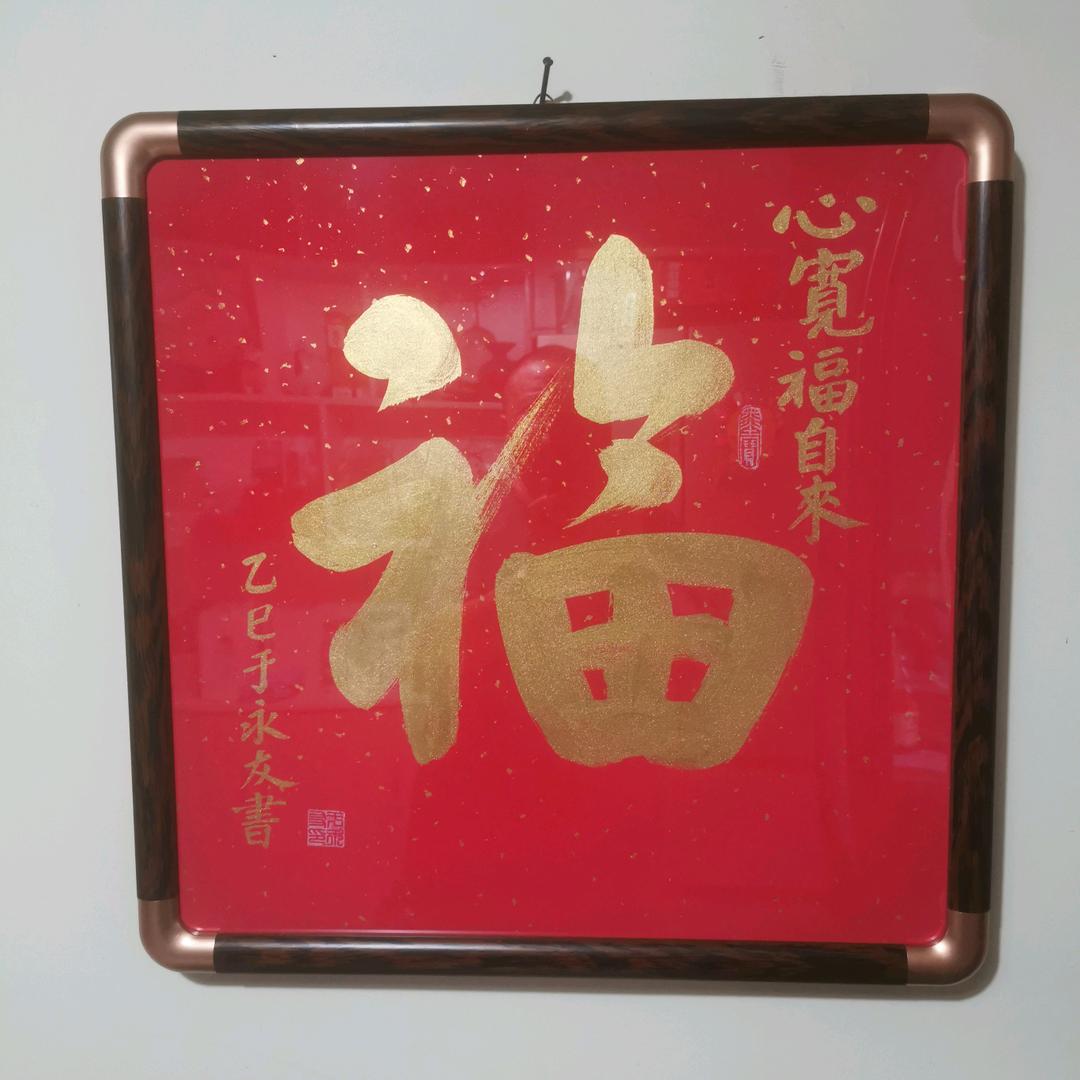 于。水墨人生