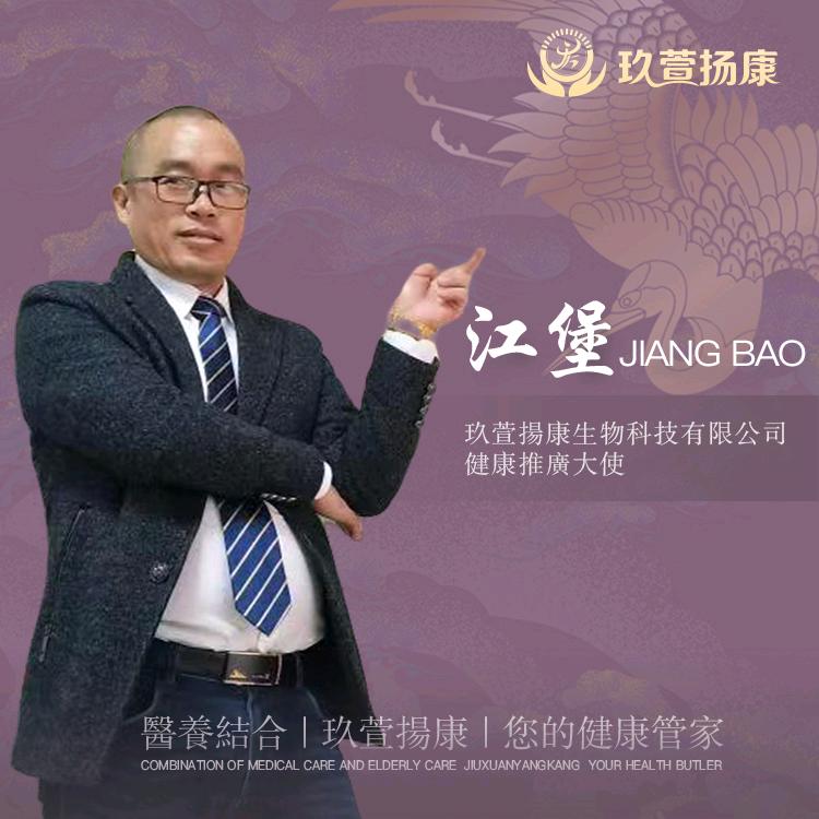 重庆幺哥