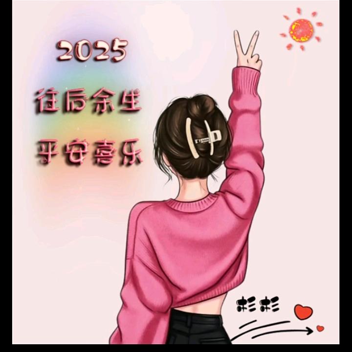 姗姗