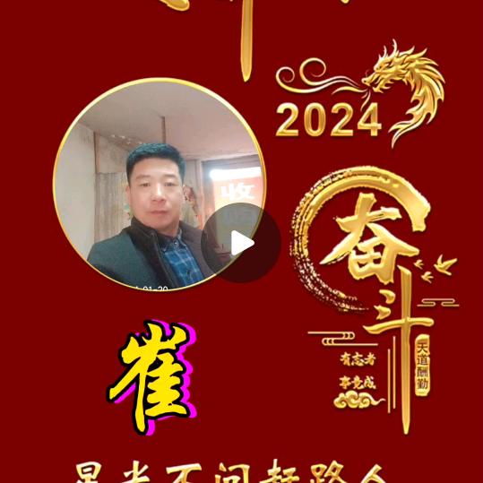 九哥专修各种充电器，家电。