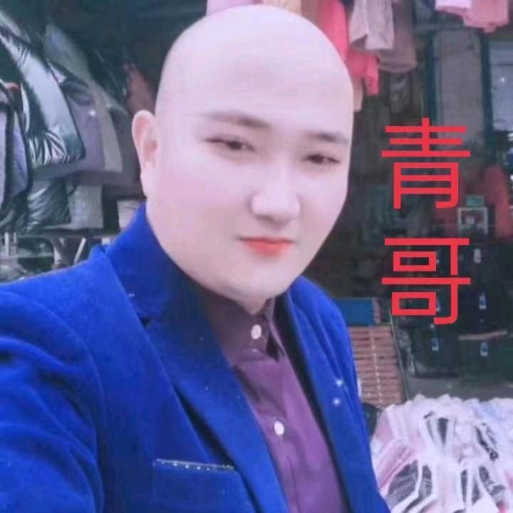 光头哥（楚店青哥）