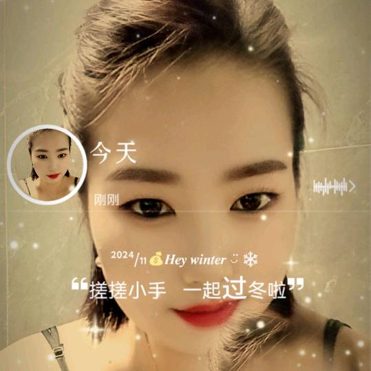 晴雯