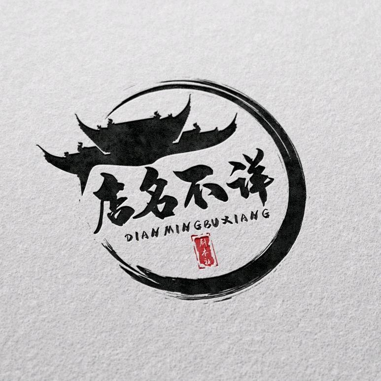 店名不详沉浸演绎推理探案馆