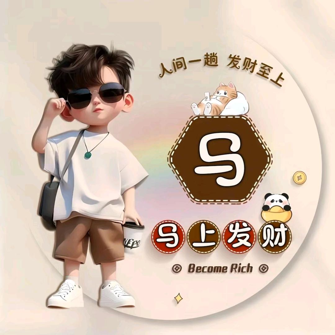 🚬ઈོ煙酒꯭ঞᩚ為伴꧒༊