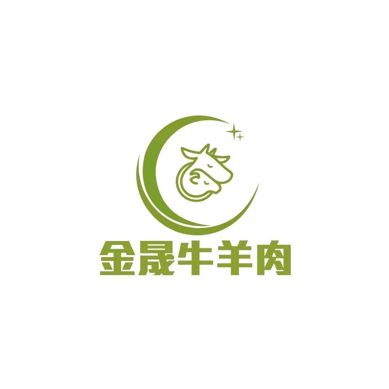 金晟牛羊肉
