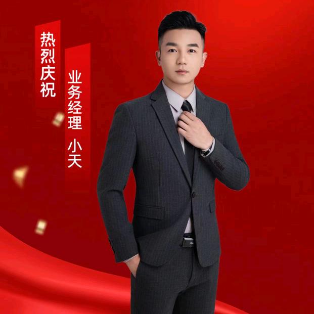 天天|漯河玖多助拍