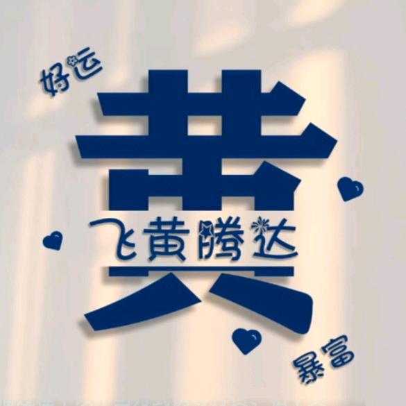 海纳百川