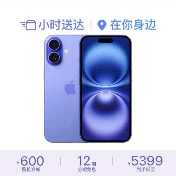 数码租赁－全国发货