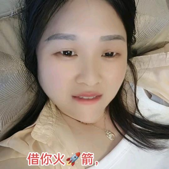 搞进去
