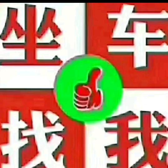 昆山～河南大巴车