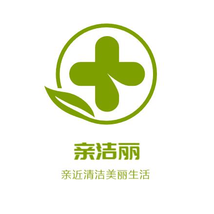 亲洁丽