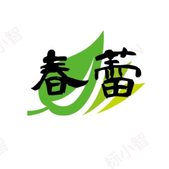 春蕾好物