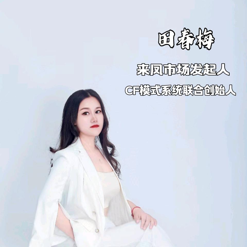 温馨美容养生馆