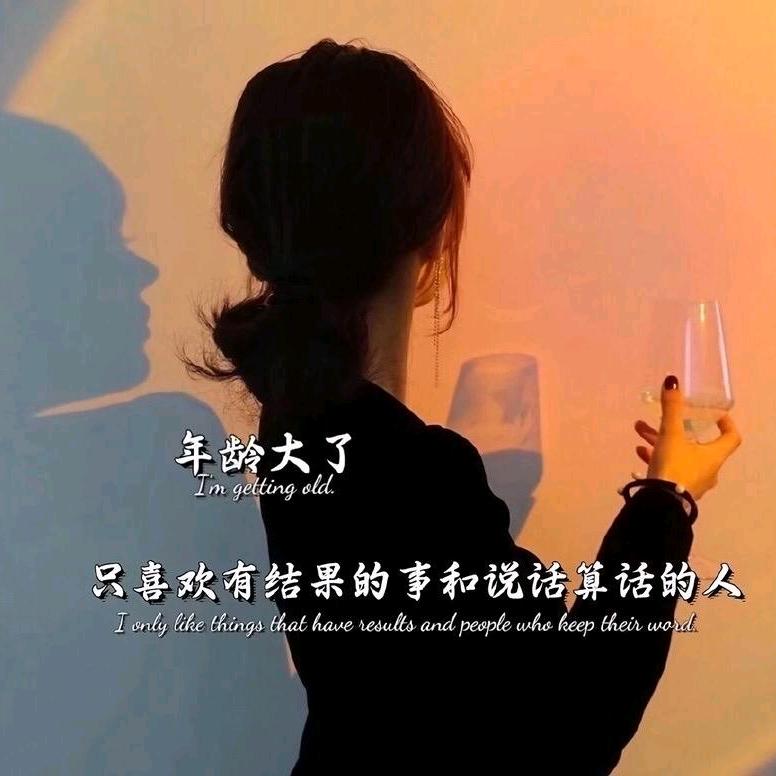 岁月静好