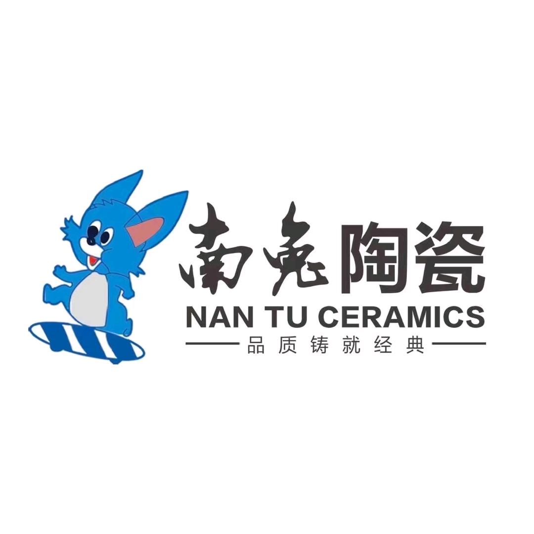 孔垄（恒鑫建材）南兔陶瓷黄梅总经销