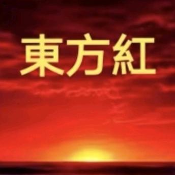 唱支山歌给党听