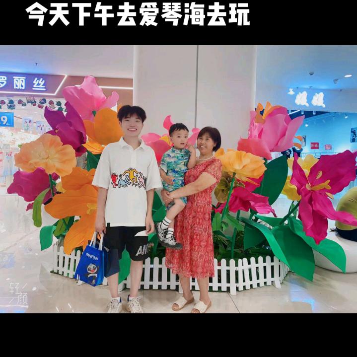 吴美丽