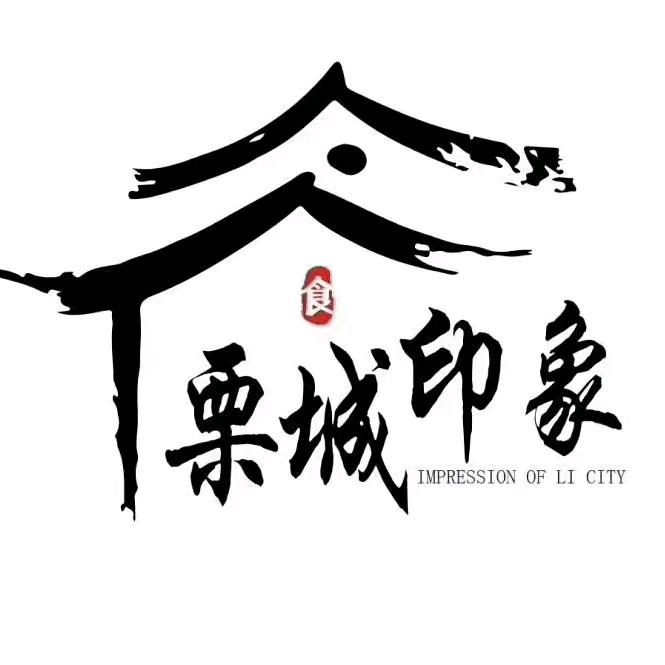 夏邑县栗城印像婚礼酒店