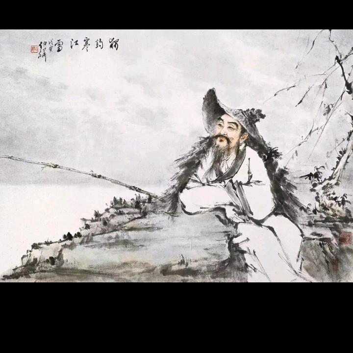 蓑笠翁头像