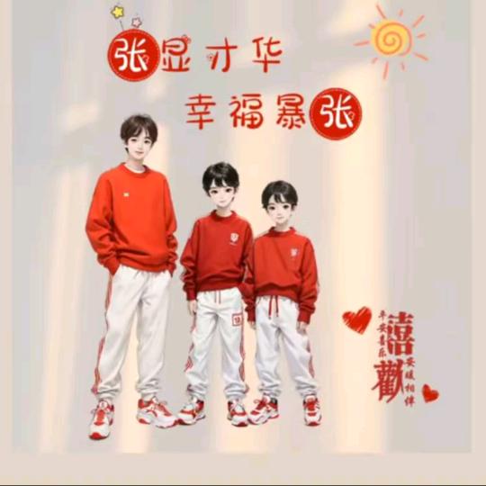 张公子