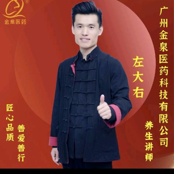 左大右