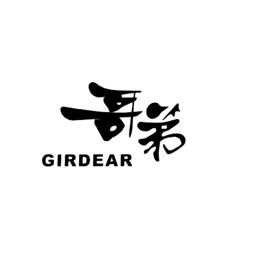 哥弟小凤