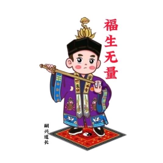 正大☯️光明´ღ᭄ꫛ劉ღ᭄ꫛ
